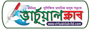 ভার্চুয়াল ক্লাব
